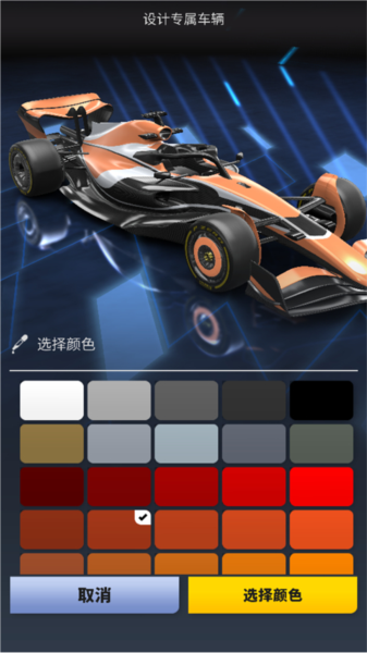 怎么玩配图2