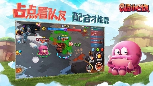 游戏优势配图1