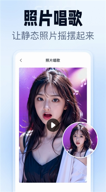 软件特色配图1