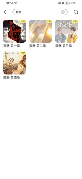 亿听fm官方版