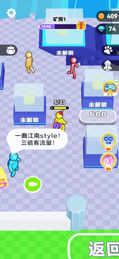 挖穿地球游戏破解版 挖穿地球游戏破解版