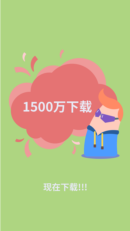 鎵嬫満鐓х墖淇濋櫓绠盿pp