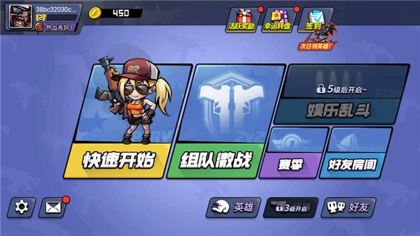 全民吃鸡大战全英雄版