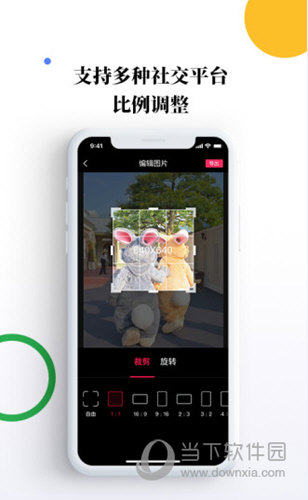 素材宝APP