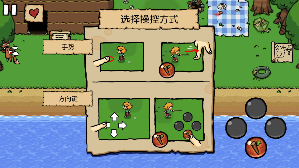 艾兰德传说汉化版