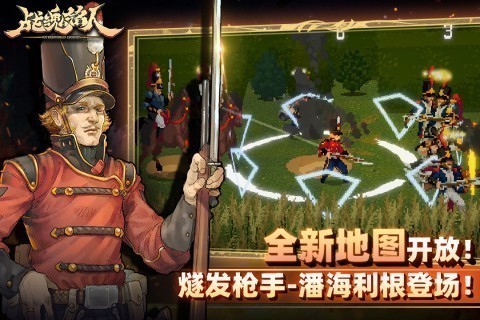 战魂铭人内置作弊菜单最新版