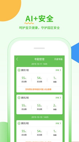 小童