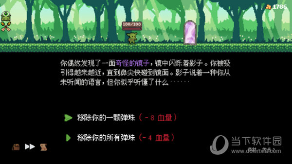 游戏截图3