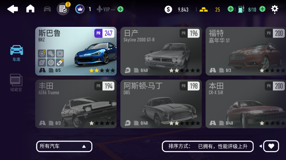极品飞车无限破解版
