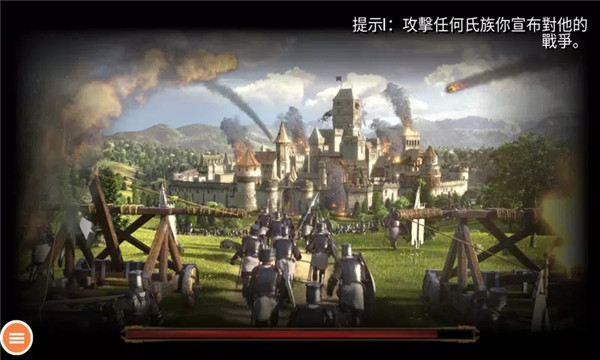 钢铁之躯2