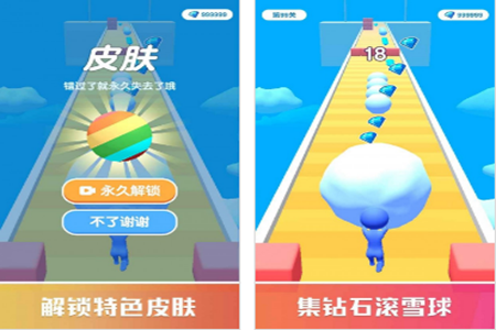 雪球快跑手游 雪球快跑手游