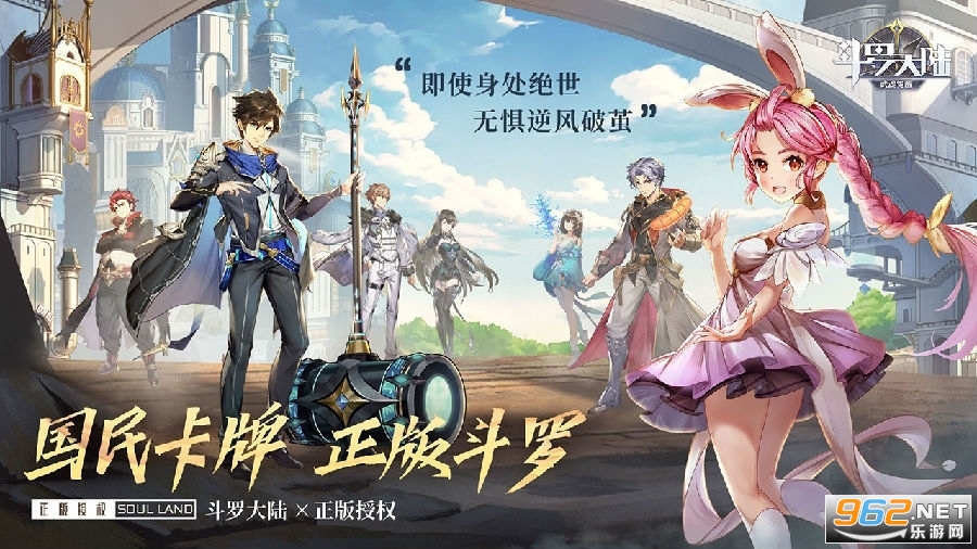 斗罗大陆武魂觉醒破解版单机