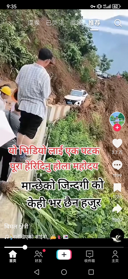 TikTok Lite全球版