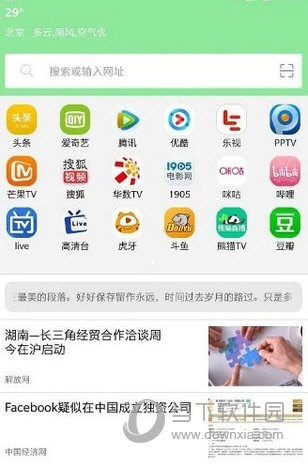 西米浏览器