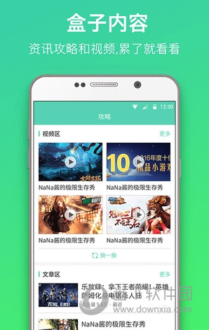 泰拉瑞亚作弊器盒子