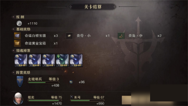 怎么获得变异猎魂配图4