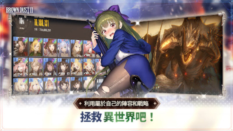 棕色尘埃2手机版