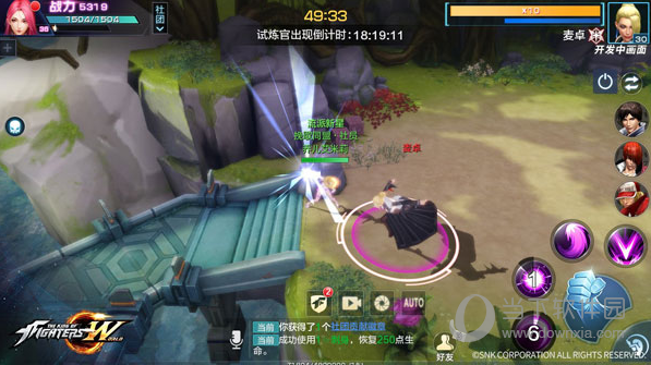 拳皇世界果盘版