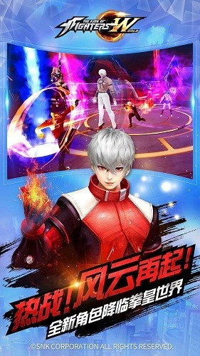 拳皇世界果盘版