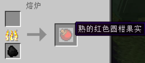 我的世界口袋妖怪精灵球做法2