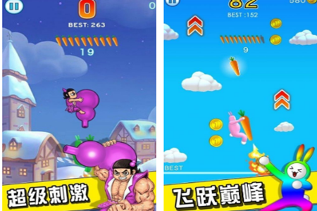 沙雕兔子人内购破解版