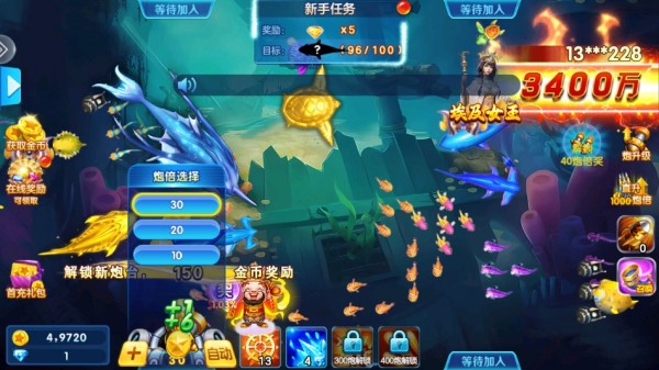 捕鱼金蟾去哪了7