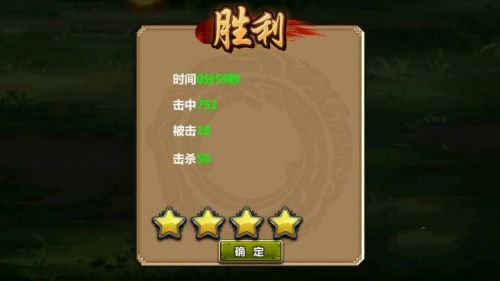 三国大时代4霸王立志9