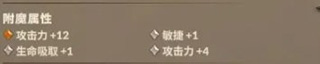 魔法军团
