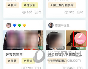 牙套之家怎么写案例