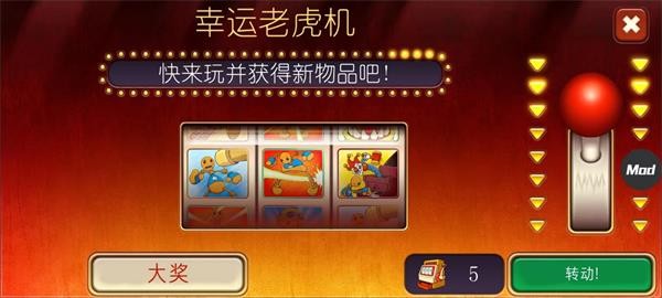 狂扁木偶人道具全解锁版