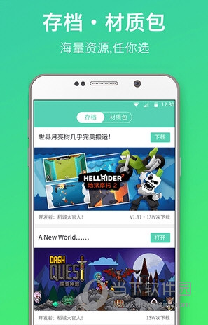 泰拉瑞亚盒子