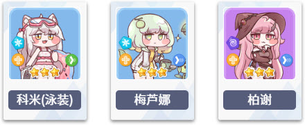 嘟嘟脸恶作剧