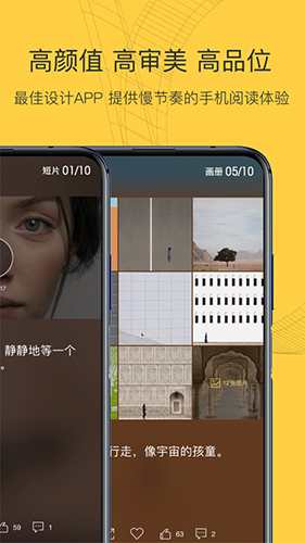 MONO(杂志阅读)