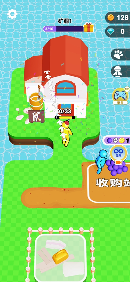 挖穿地球游戏破解版