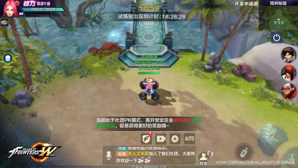 游戏截图6