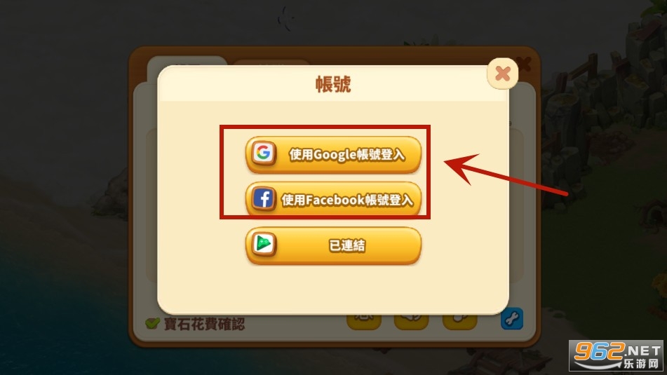 菲菲大冒险家庭农场冒险(Family Farm Adventure)完整版