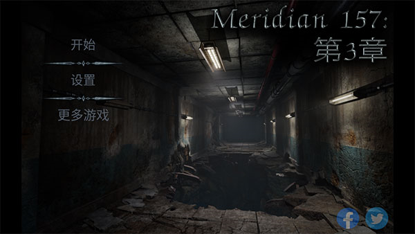 子午线157第三章中文版