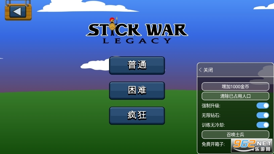 火柴人战争遗产无限钻石魔改版