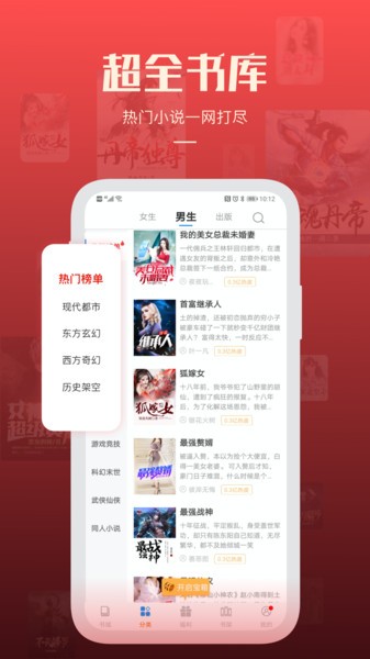 蹇呴槄鍏嶈垂灏忚app