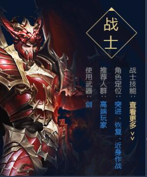 大天使之剑