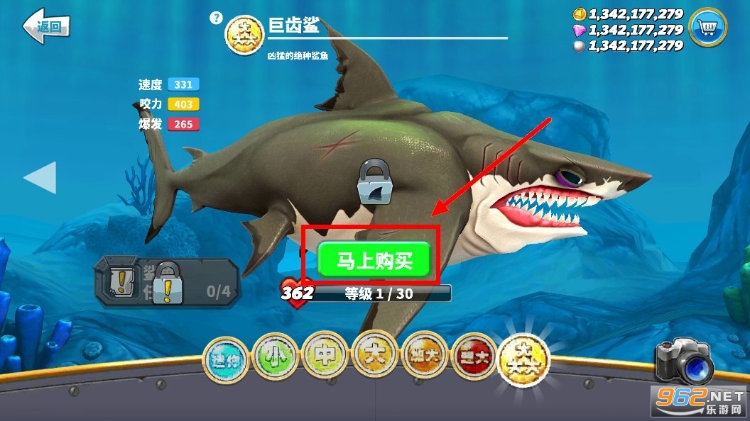 饥饿鲨世界破解版 饥饿鲨世界破解版