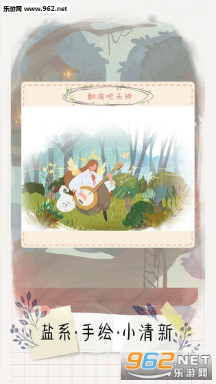 翻滚吧天神手游