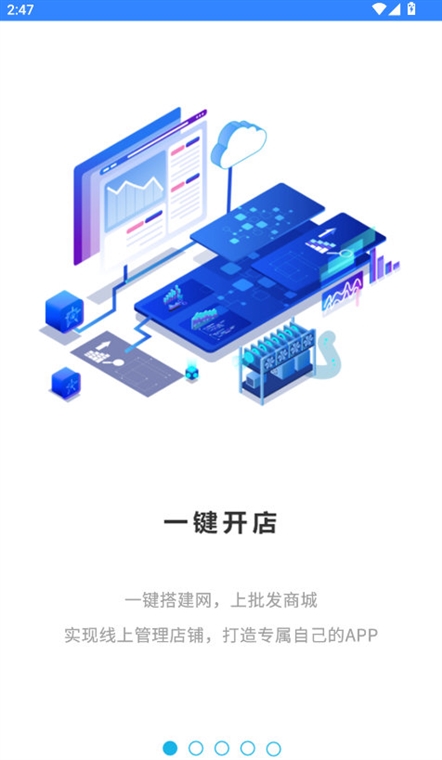 软件功能配图1