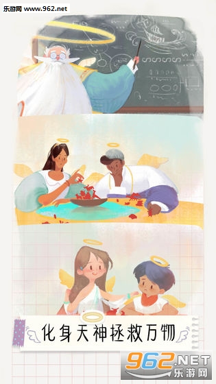 翻滚吧天神手游