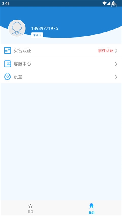 软件特色配图1