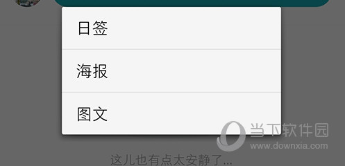 MONO发帖分类