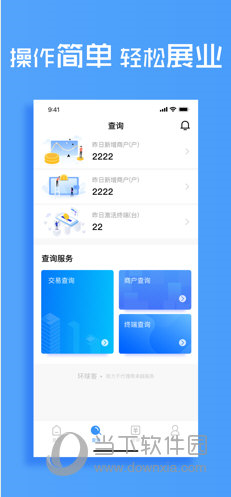 环球客