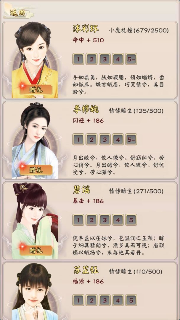 无限流修仙模拟器游戏