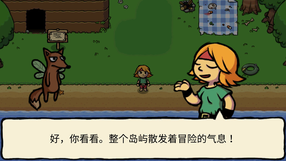 艾兰德传说汉化版