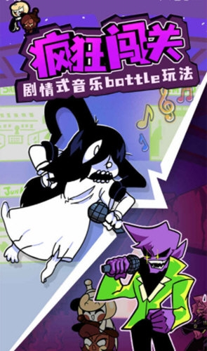 周五夜放克4